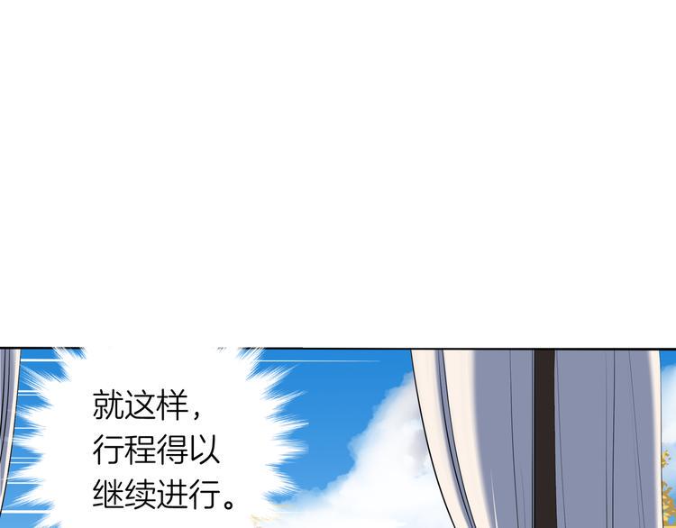 第九回 受教8