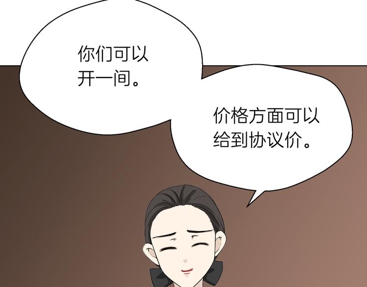 第十回 内疚与弥补29