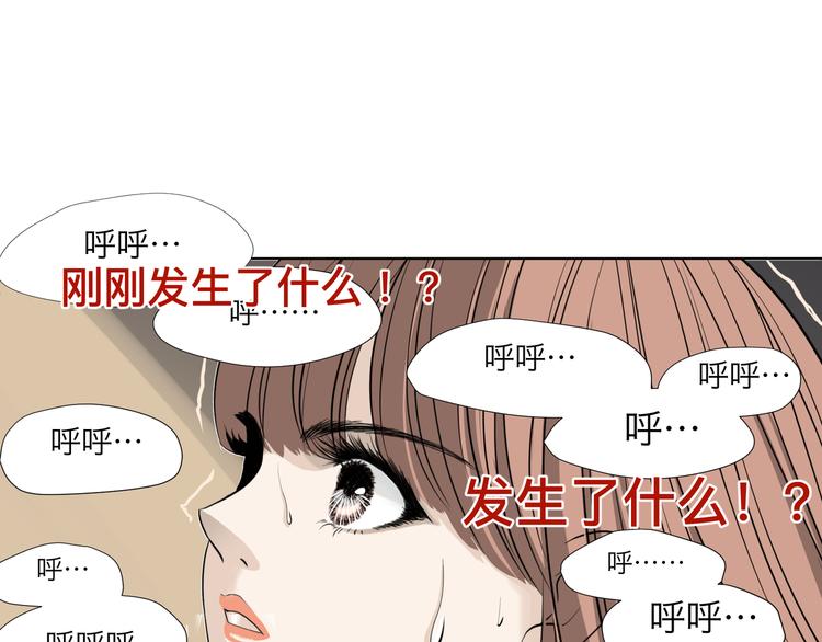 第六回 不眠之夜68