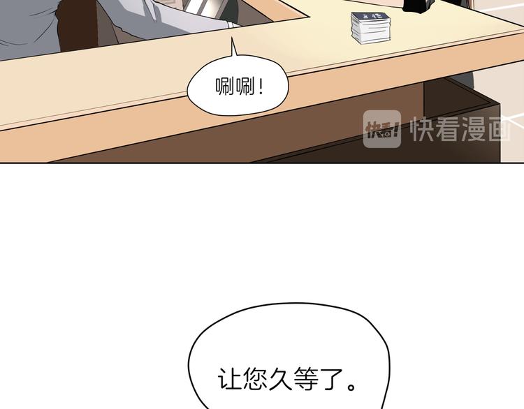 第三回 同房（上）29