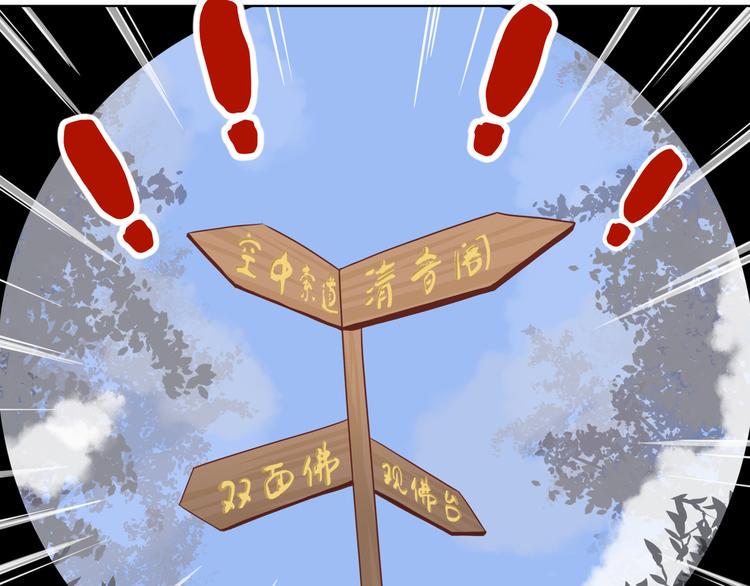 第二回 三岔路口的选择58