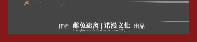 第四回 同房（中）2