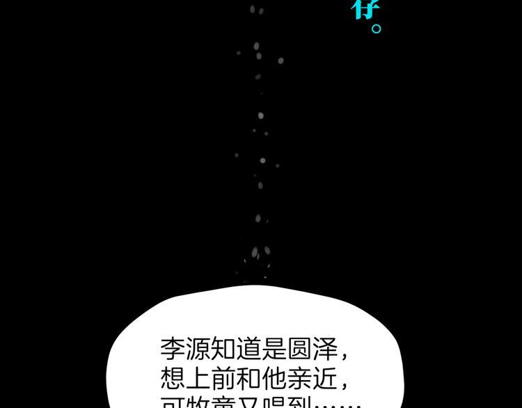 第十六回 来电64