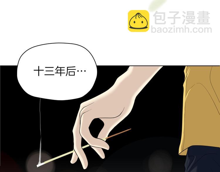 第十六回 来电60