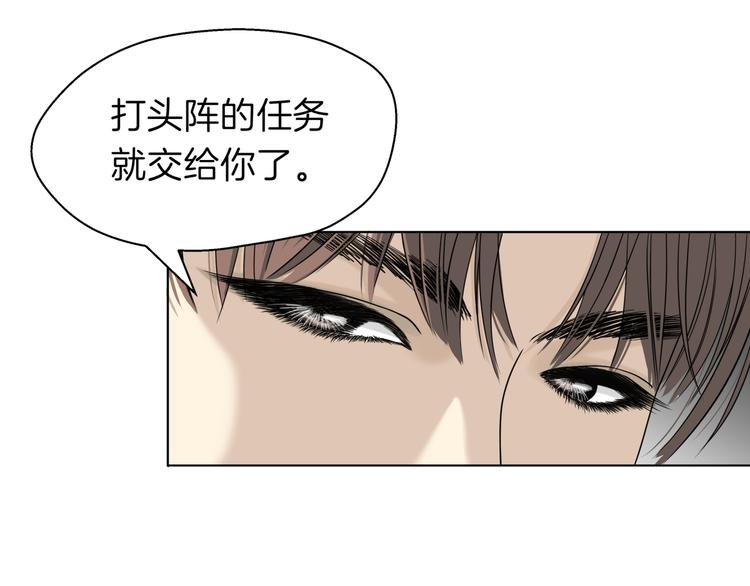 第十六回 来电22