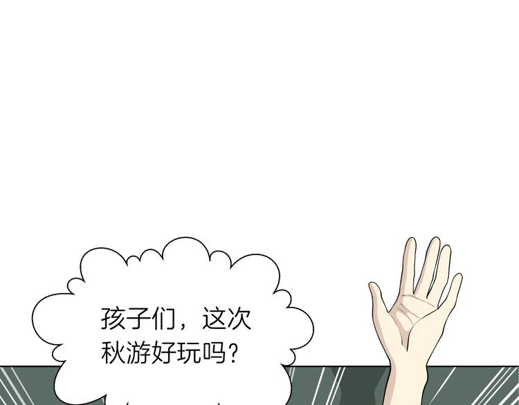 番外小剧场 秦天的校园回忆录13