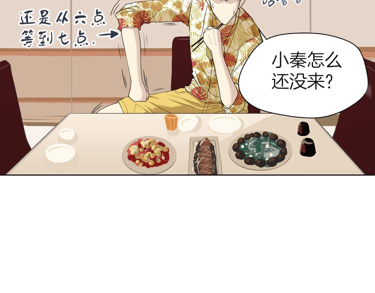 第四回 同房（中）22