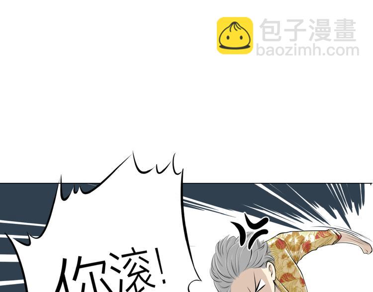 第四回 同房（中）42