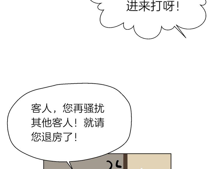 第十一回 简枫=简肥皂91