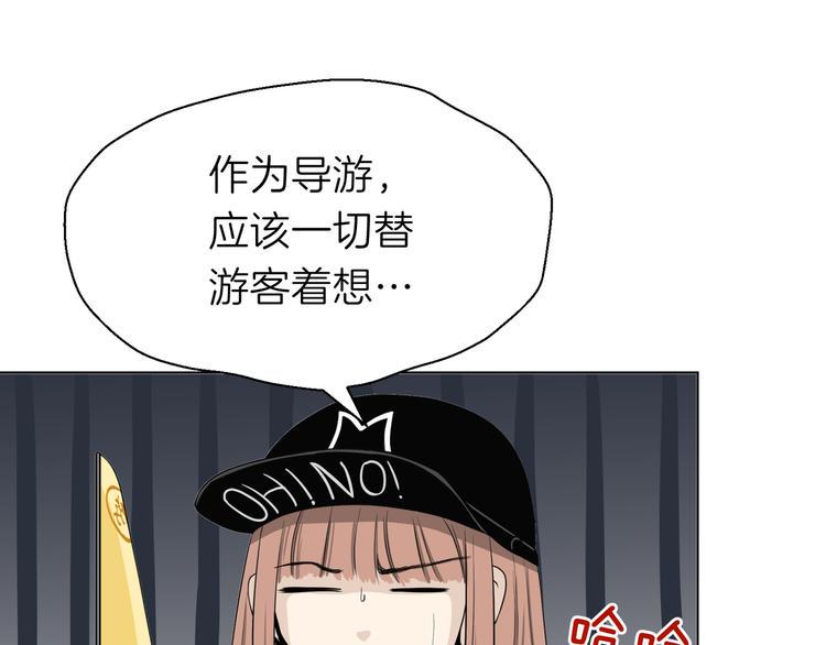 第九回 受教45