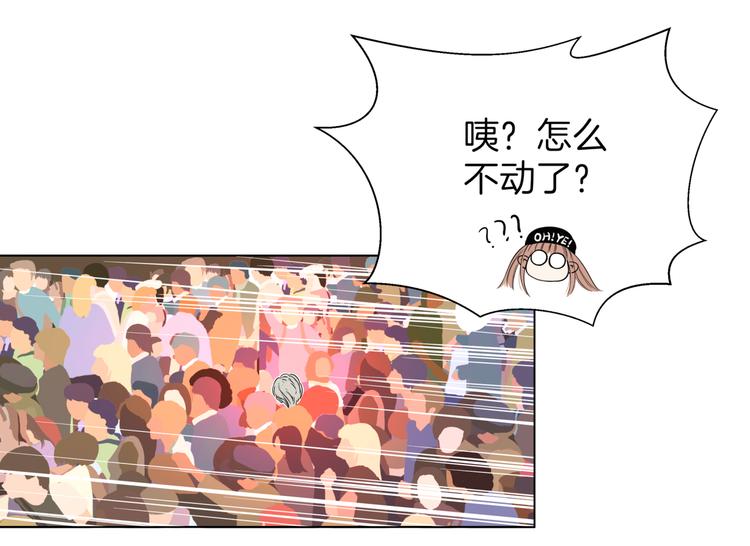 第十八回 “踩踏事件”53