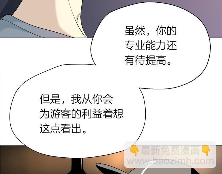 第十二回 告别13
