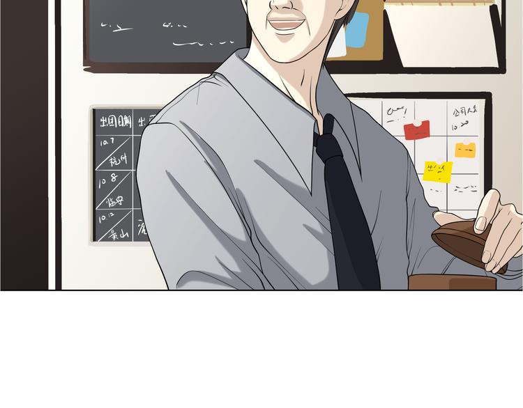 第十三回 两个世界10
