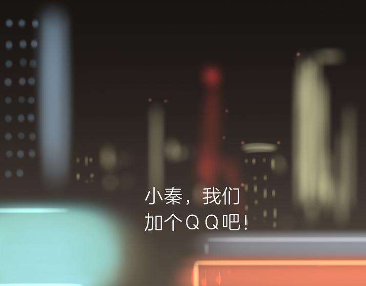第十一回 简枫=简肥皂0