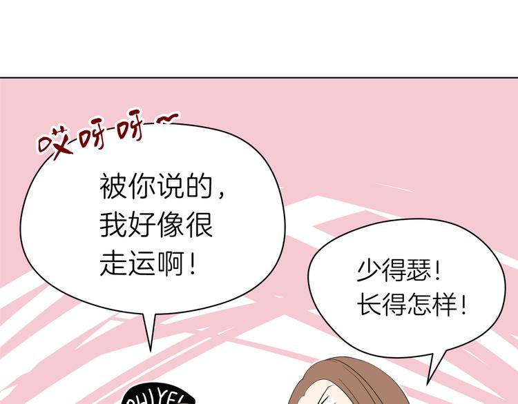第十回 内疚与弥补57