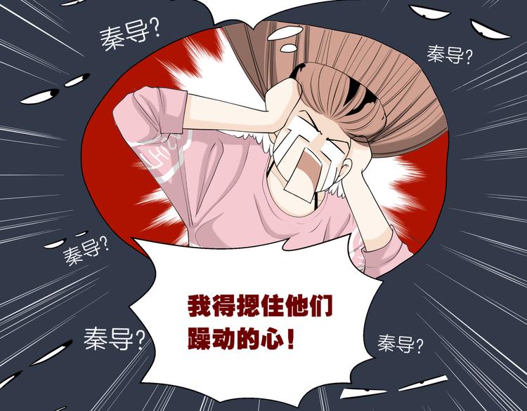 第十五回 堵车奇遇24