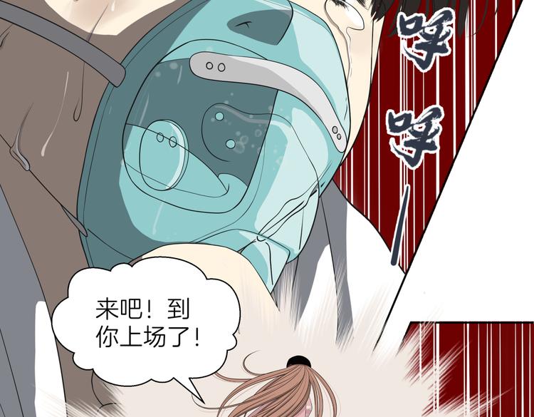 第十九回 翻团60