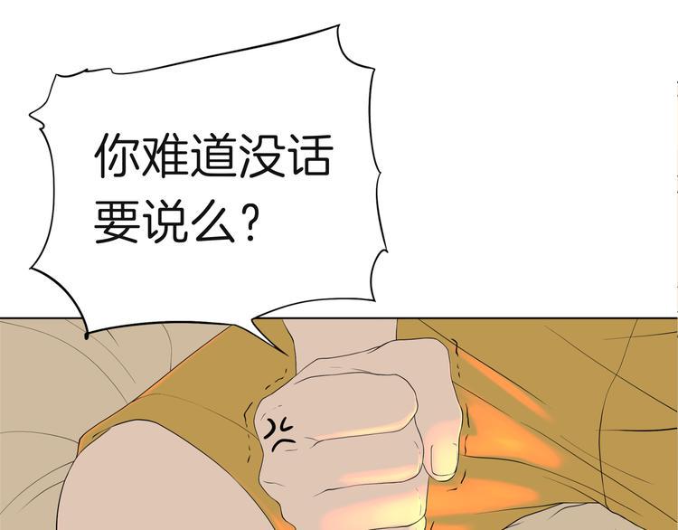 第七回 鬼压床13