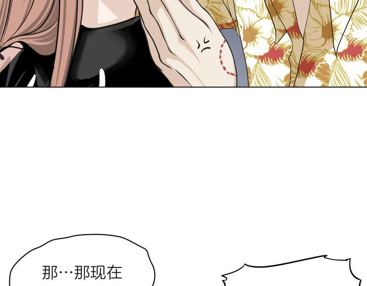第七回 鬼压床27