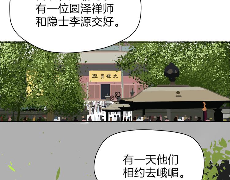 第十六回 来电49