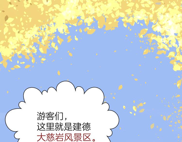 第二回 三岔路口的选择8