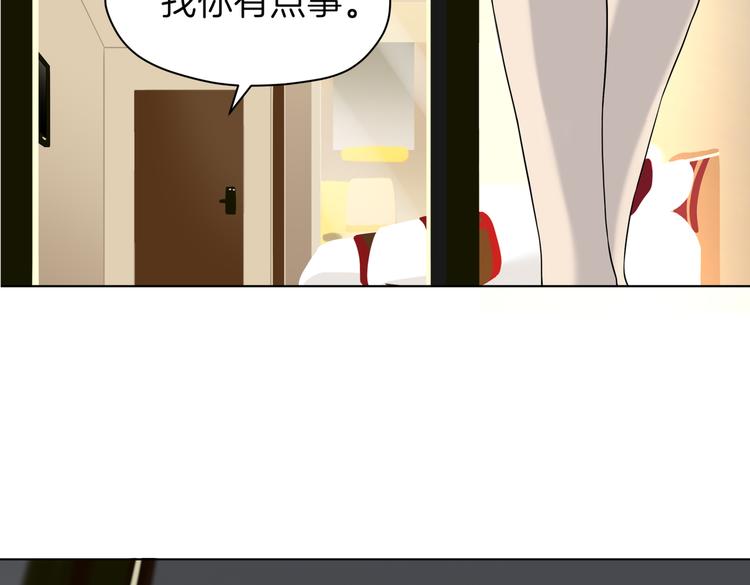 第十九回 翻团81