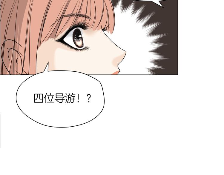 第十三回 两个世界8