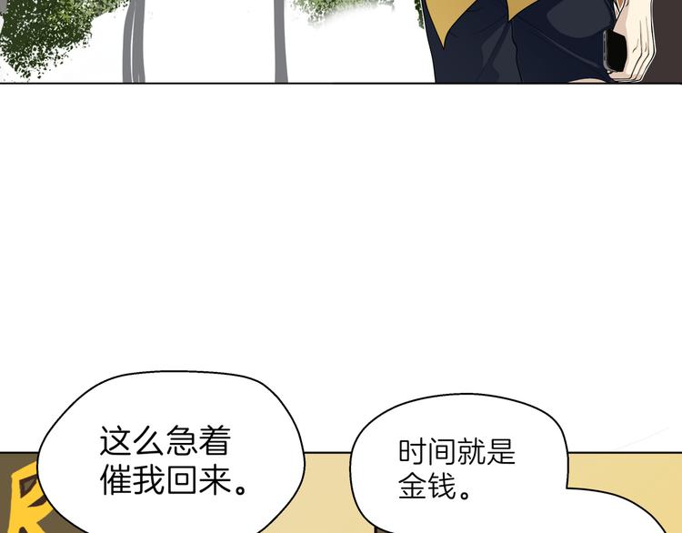 第十六回 来电156