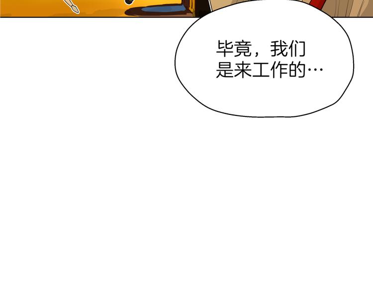 第十七回 灵魂触碰24
