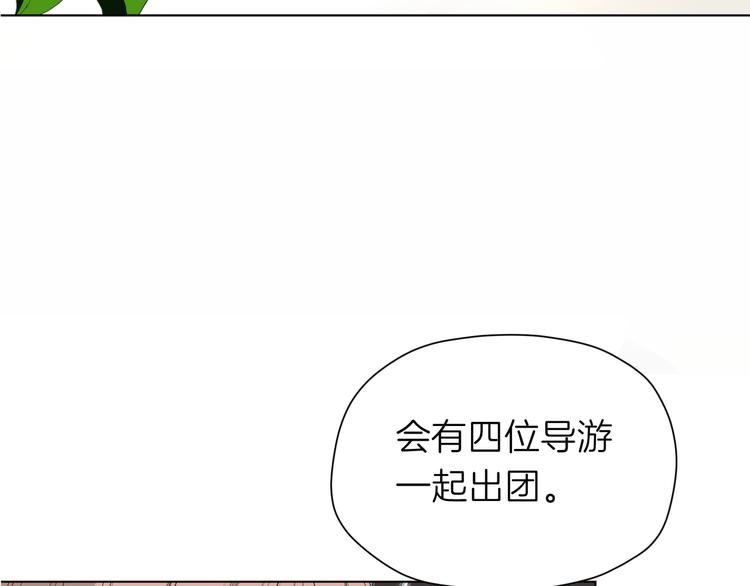 第十三回 两个世界7