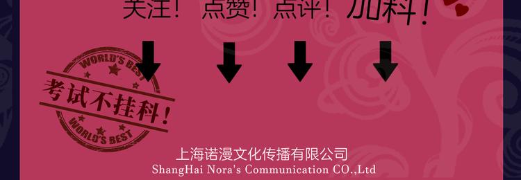 预告 跌落凡尘的“王者”65
