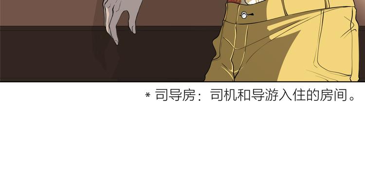 第三回 同房（上）47