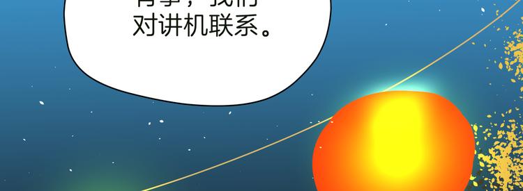 第十七回 灵魂触碰45