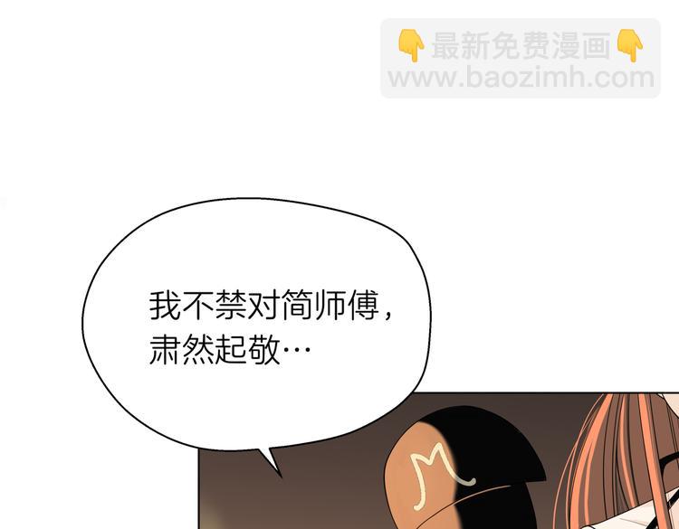 第十八回 “踩踏事件”34