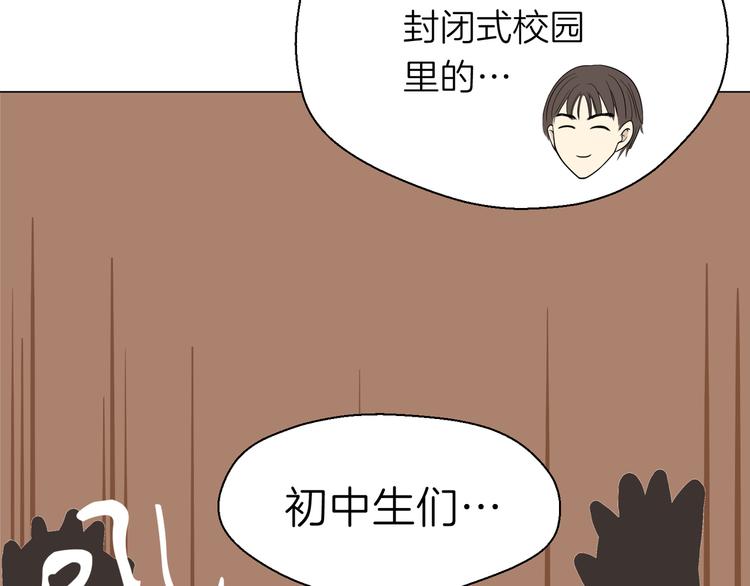 第十三回 两个世界78