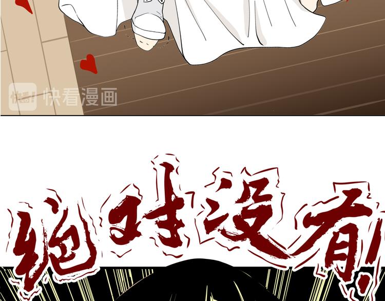 第十回 内疚与弥补81