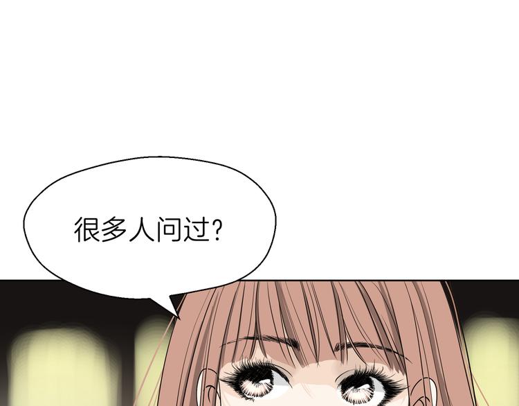 第十一回 简枫=简肥皂23
