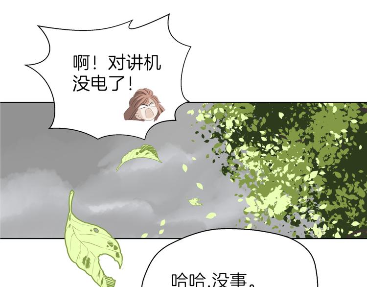 第十六回 来电126