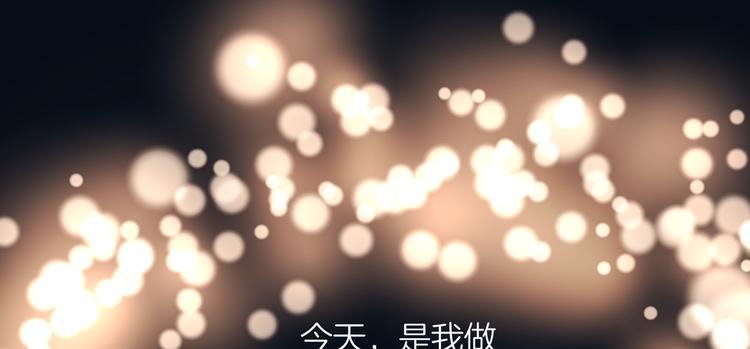 第十七回 灵魂触碰3
