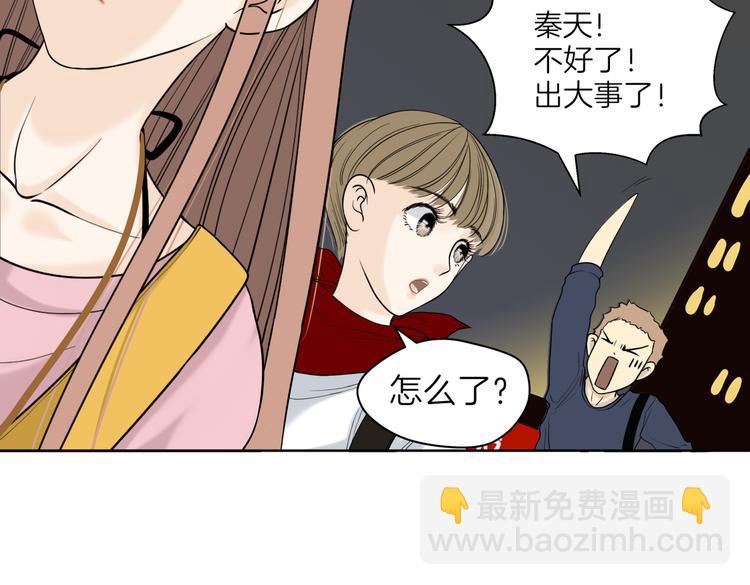 第十九回 翻团42