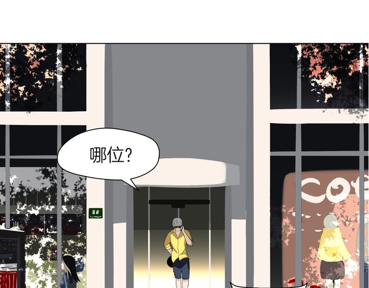 第十三回 两个世界103