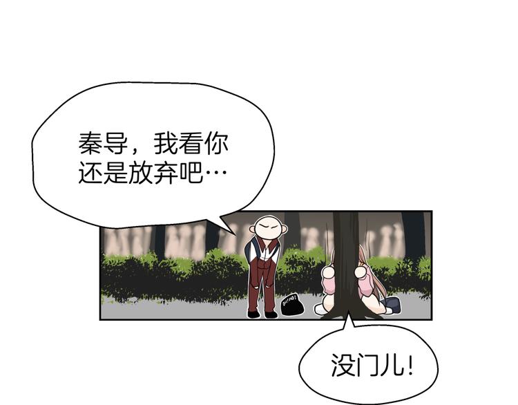 第十六回 来电45