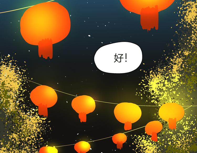 第十七回 灵魂触碰46