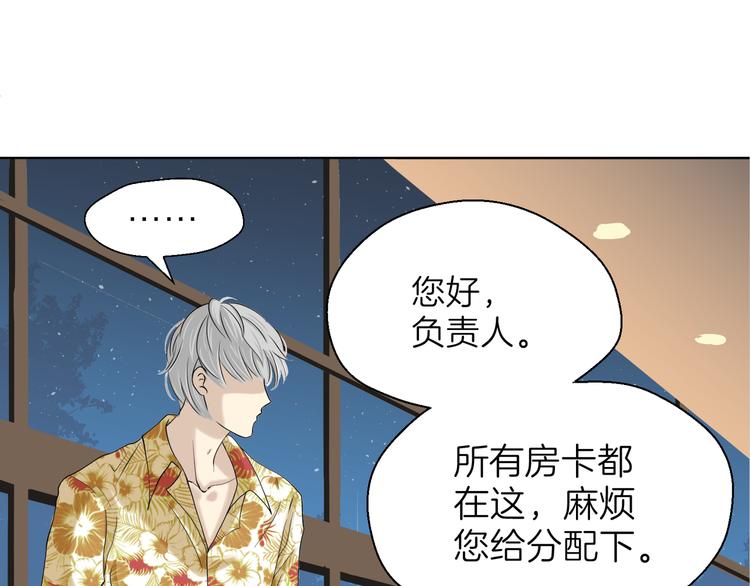 第三回 同房（上）50