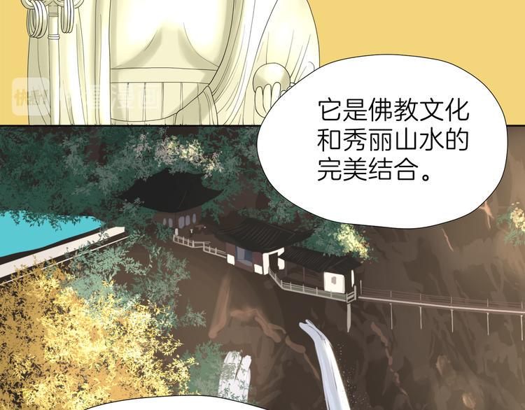 第二回 三岔路口的选择5