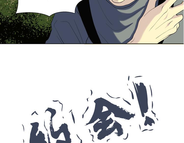 第十九回 翻团50