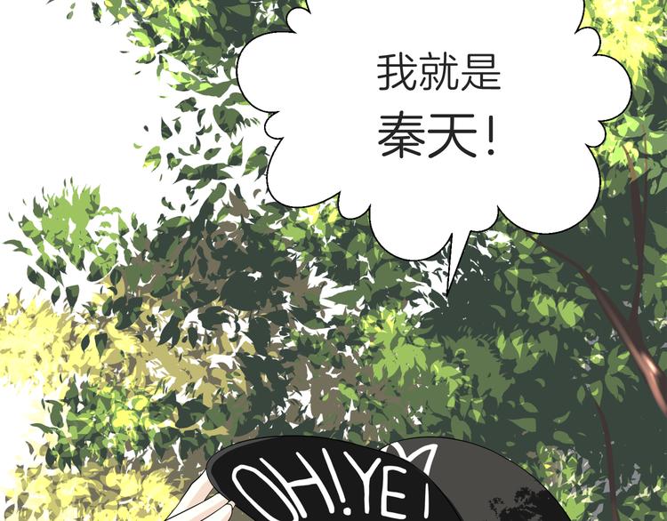 第十三回 两个世界27