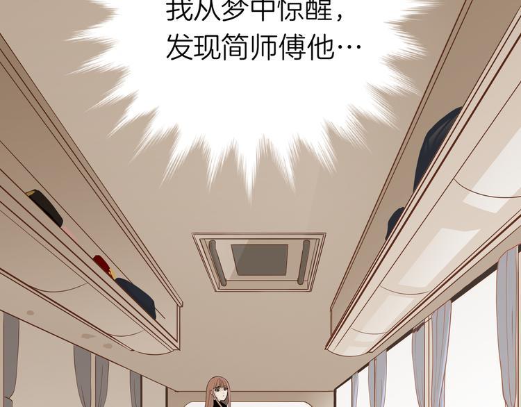 第十回 内疚与弥补11