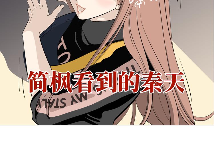 第五回 同房（下）67