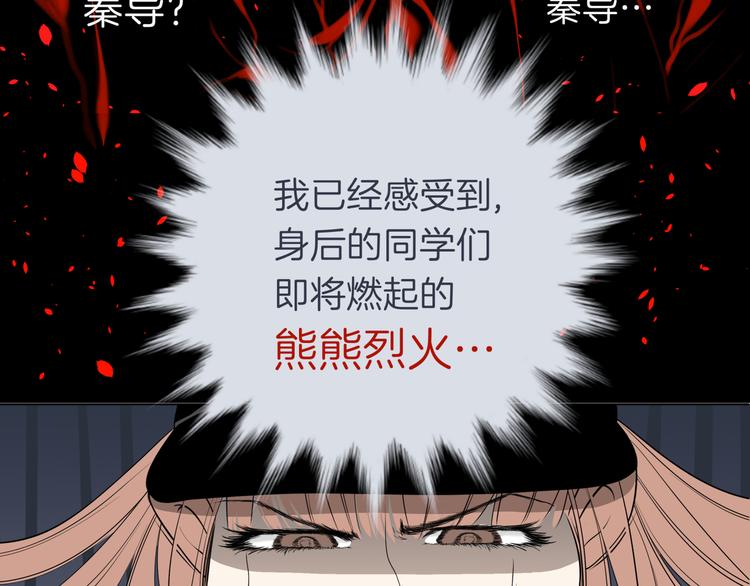 第十五回 堵车奇遇22
